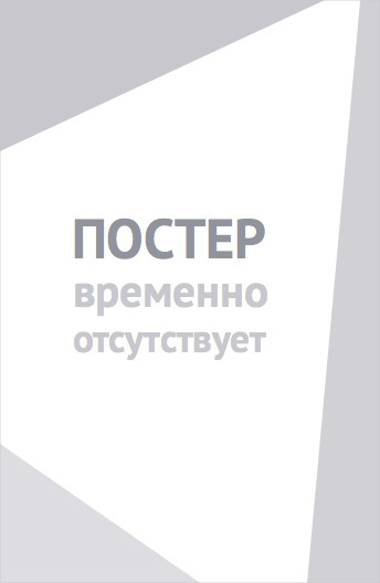 Праздник слов: Математика! (2021)
